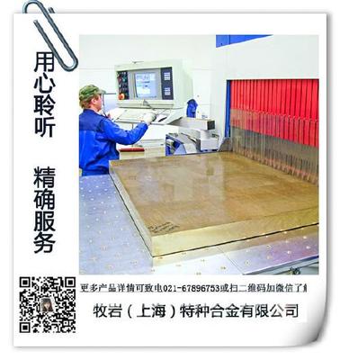 H80黃銅板 性能、應用與環保設備領域的專業解析